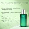Aloderma Signature Aloe Brightening Set – 6 Pieces – Gel, Cleanser, Toner, Serum x2pcs, Cream